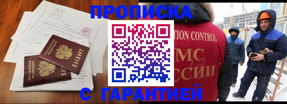 форма 3 в Батайске