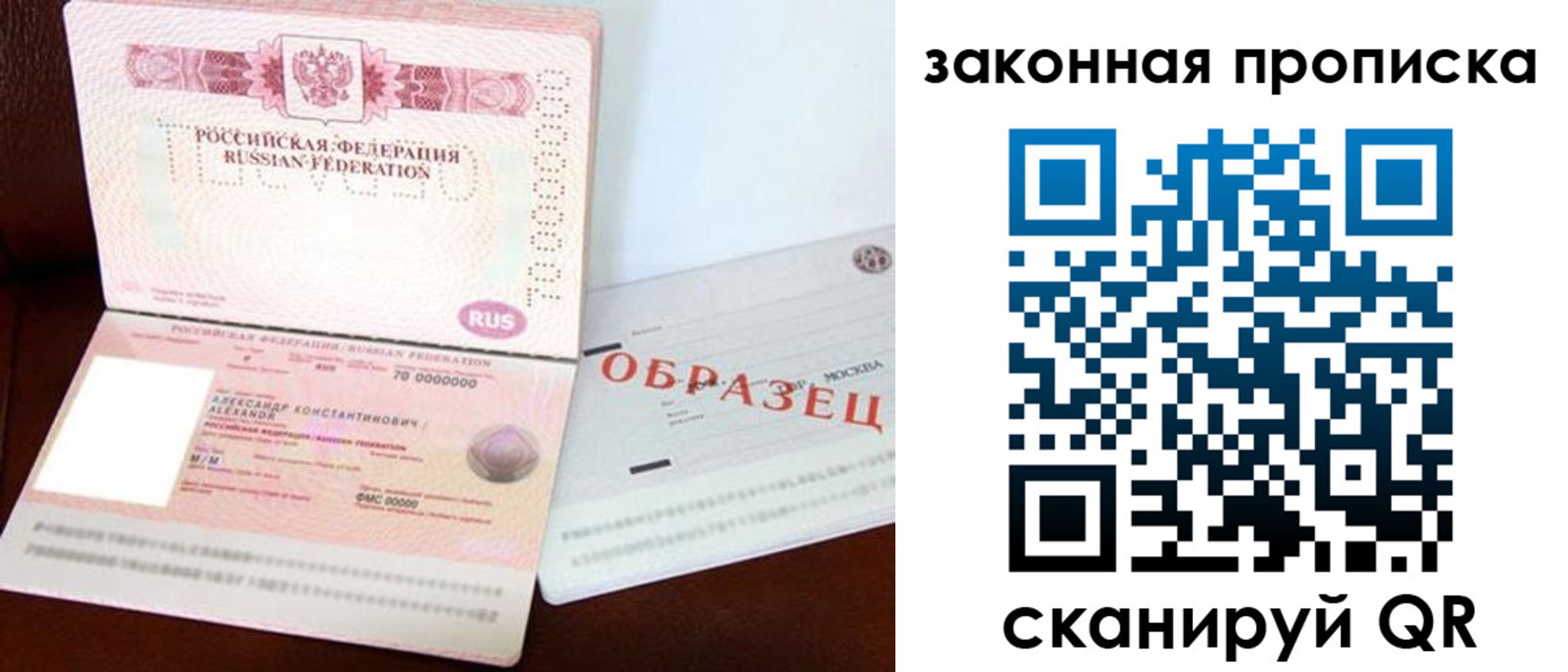 регистрация для дет. сада в Батайске