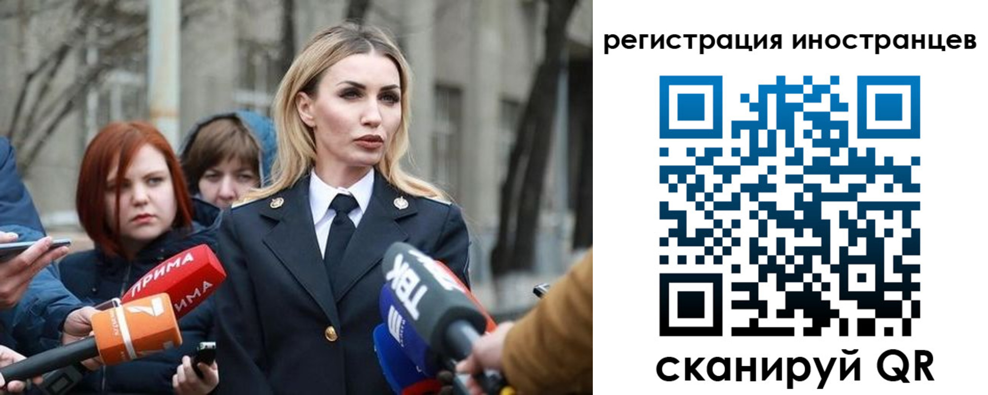 временная регистрация купить в Батайске