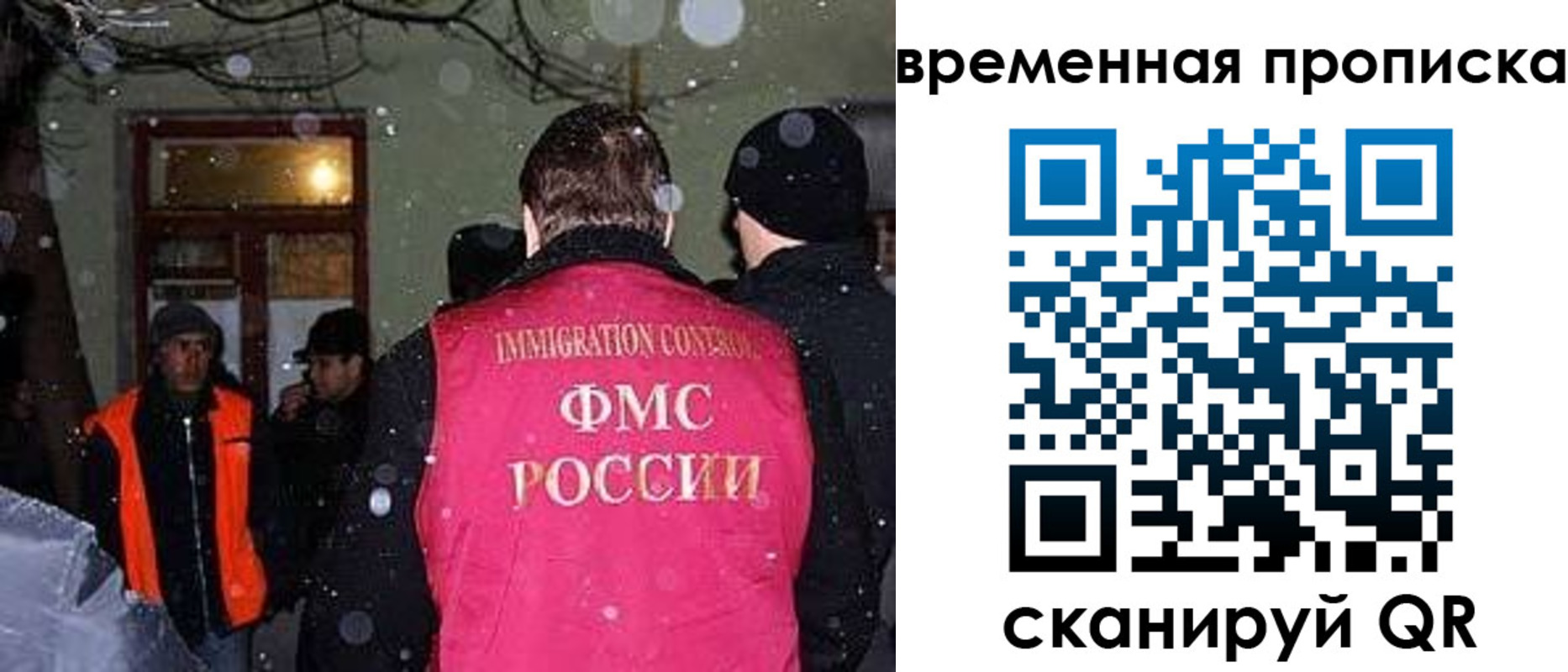 прописка поиск в Батайске