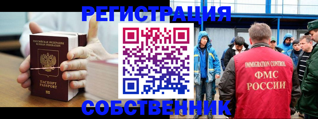 регистрация для дет. сада в Батайске