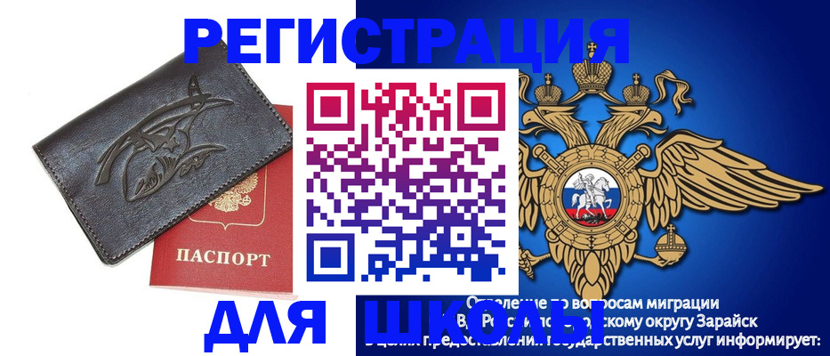 найти адрес прописки в Батайске