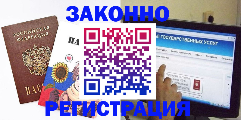 найти адрес прописки в Батайске