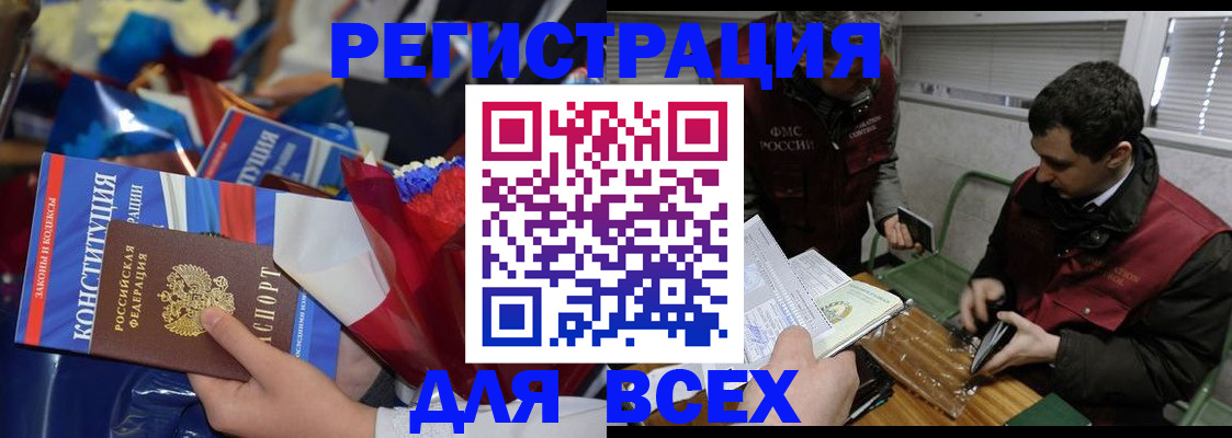 форма 3 в Батайске